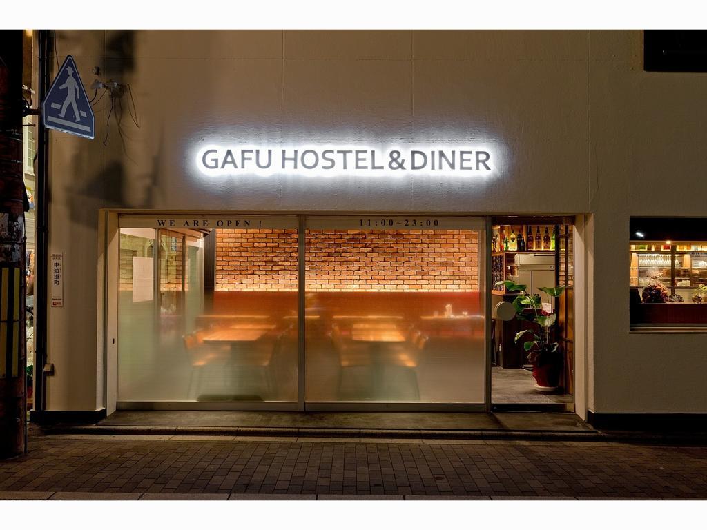 Gafu Hostel Muko Exterior photo